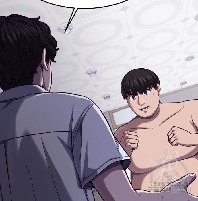절대복종 4화 40