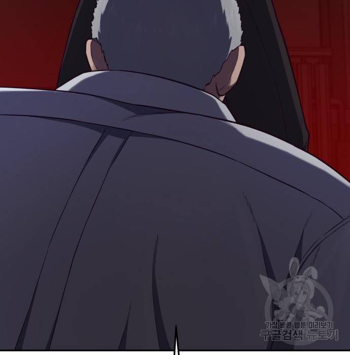 절대복종 4화 52