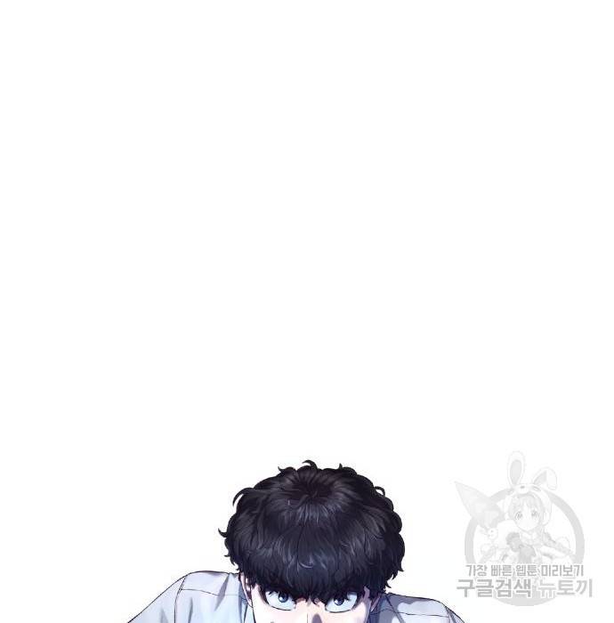 절대복종 4화 55