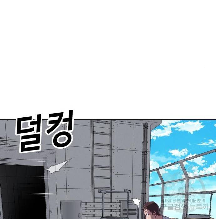절대복종 4화 67