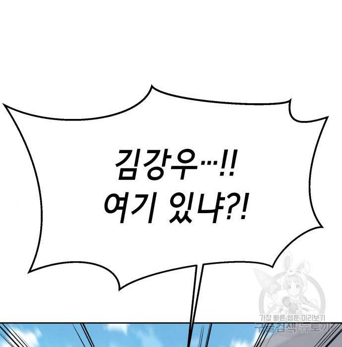 절대복종 4화 69
