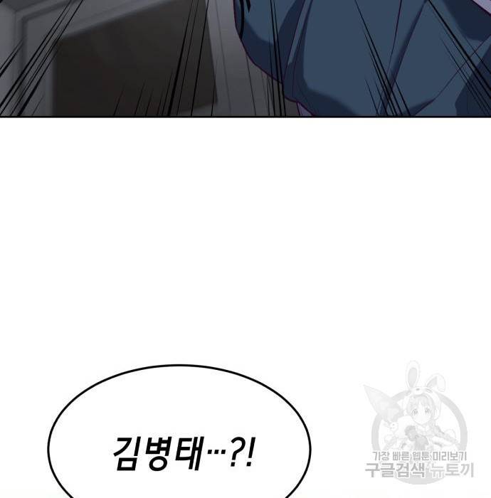 절대복종 4화 71