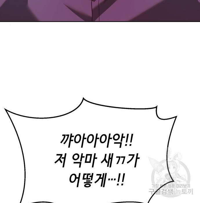 절대복종 4화 79