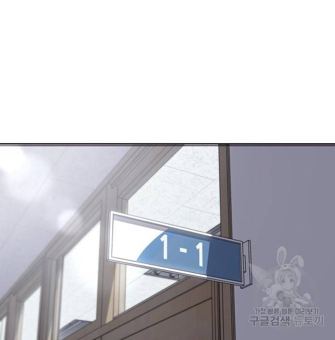 절대복종 4화 100
