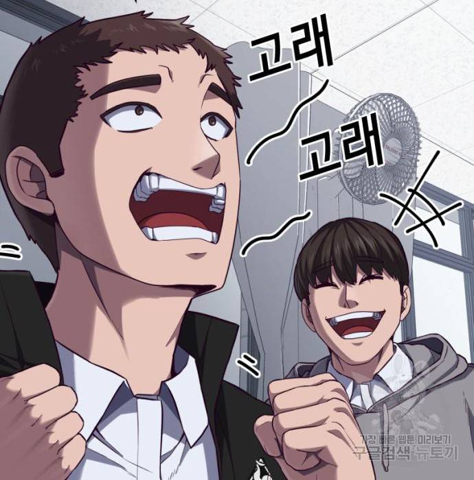 절대복종 4화 104