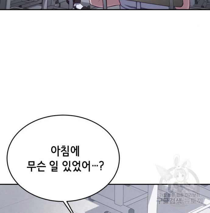 절대복종 4화 107