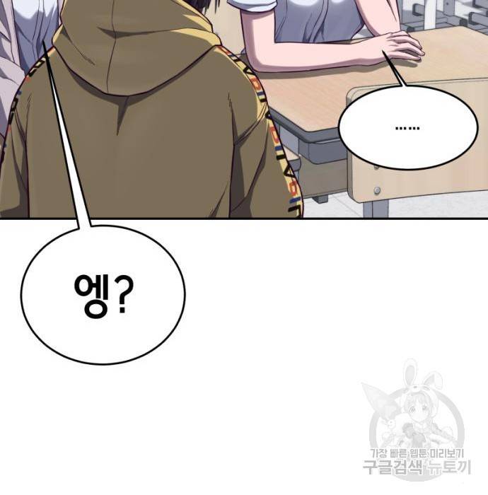 절대복종 4화 115