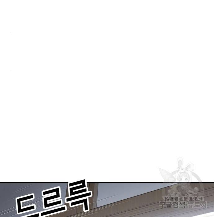절대복종 4화 116