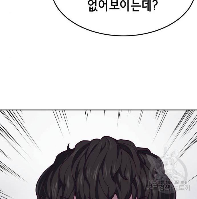절대복종 4화 120
