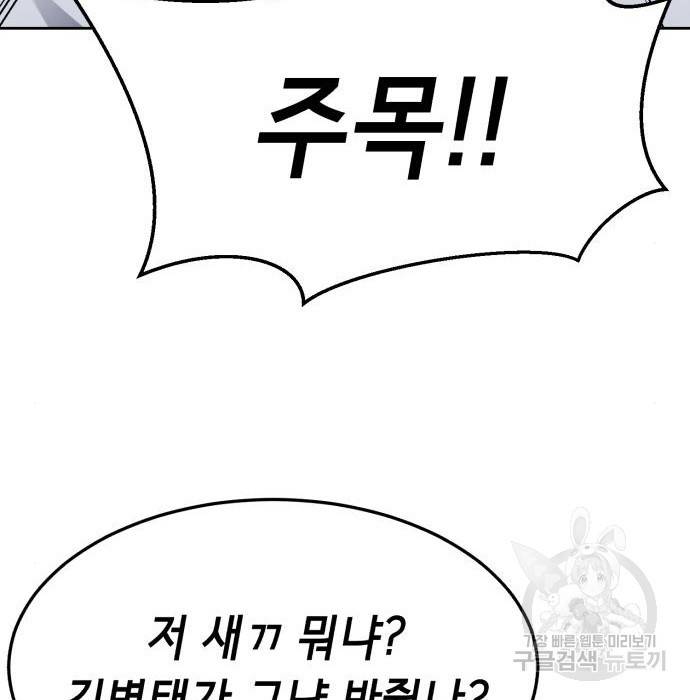 절대복종 4화 122