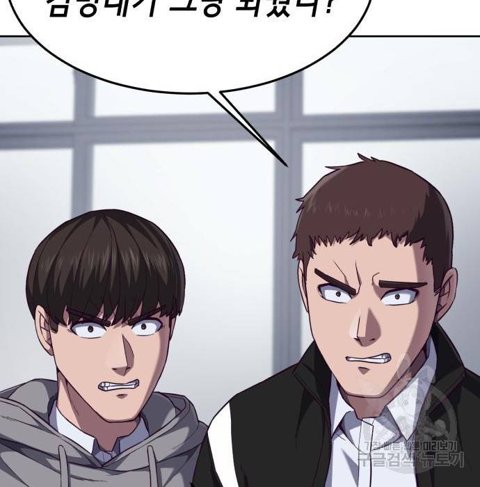 절대복종 4화 123