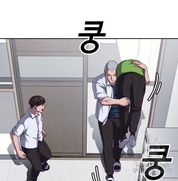 절대복종 4화 125