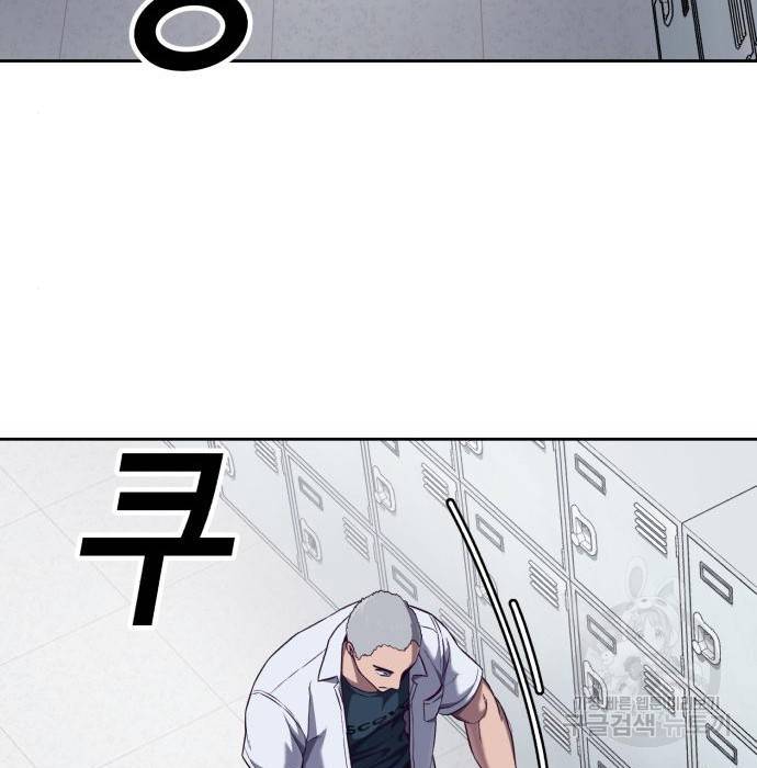 절대복종 4화 127