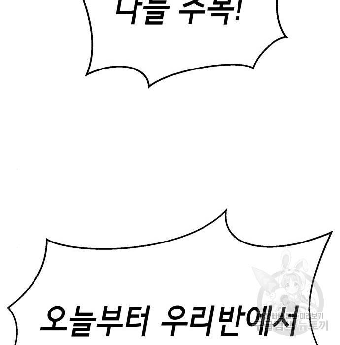 절대복종 4화 131