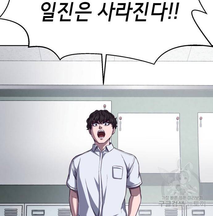 절대복종 4화 132