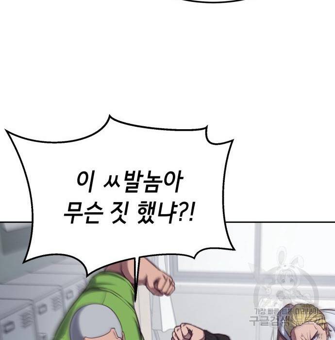 절대복종 4화 140