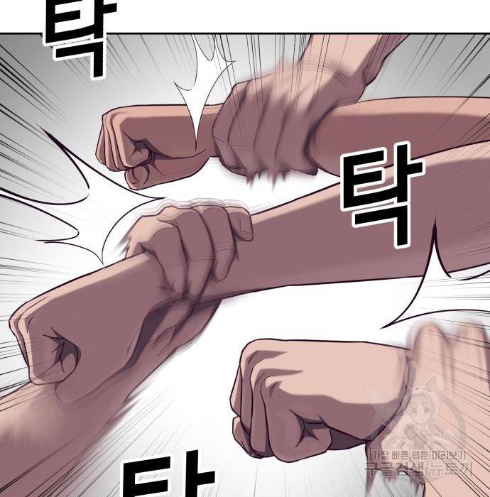 절대복종 4화 143