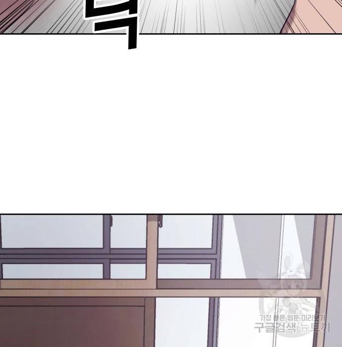 절대복종 4화 144