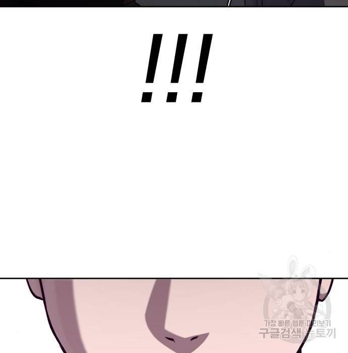 절대복종 4화 148