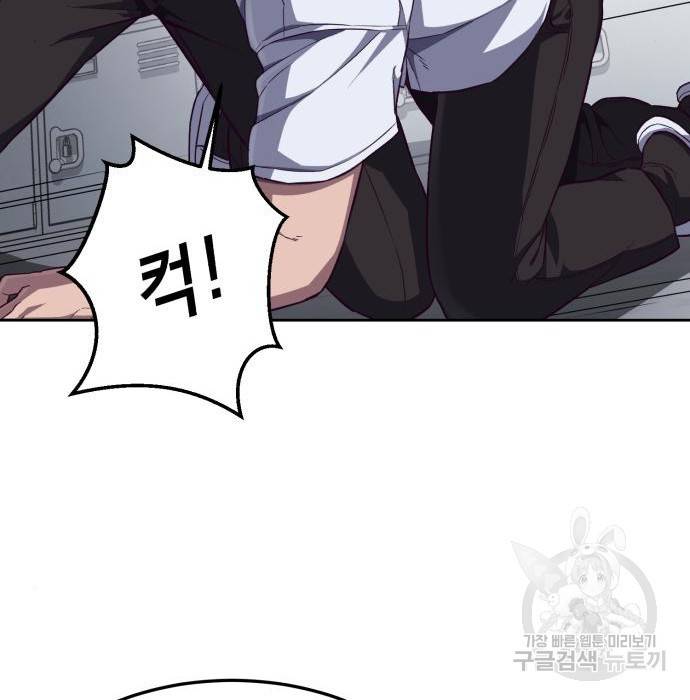 절대복종 4화 152