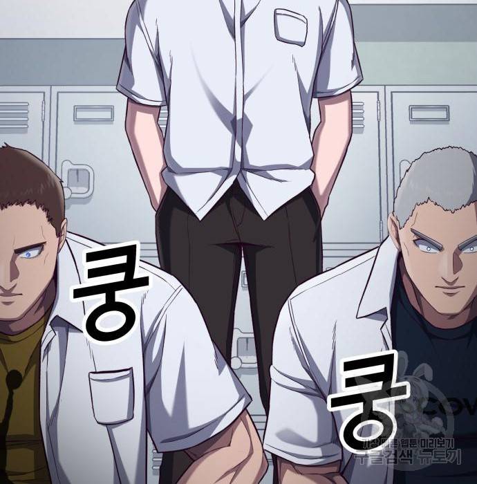 절대복종 4화 156