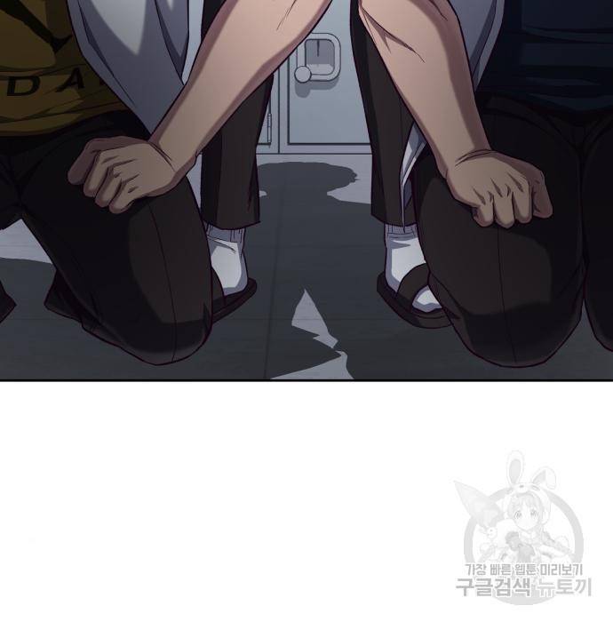 절대복종 4화 157