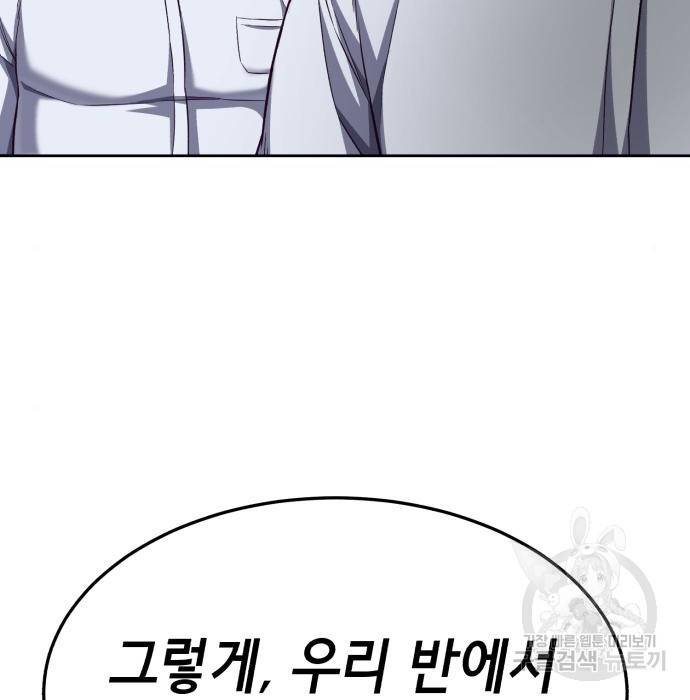 절대복종 4화 163