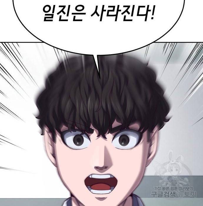 절대복종 4화 164