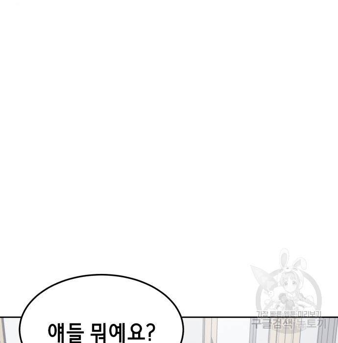 절대복종 4화 167