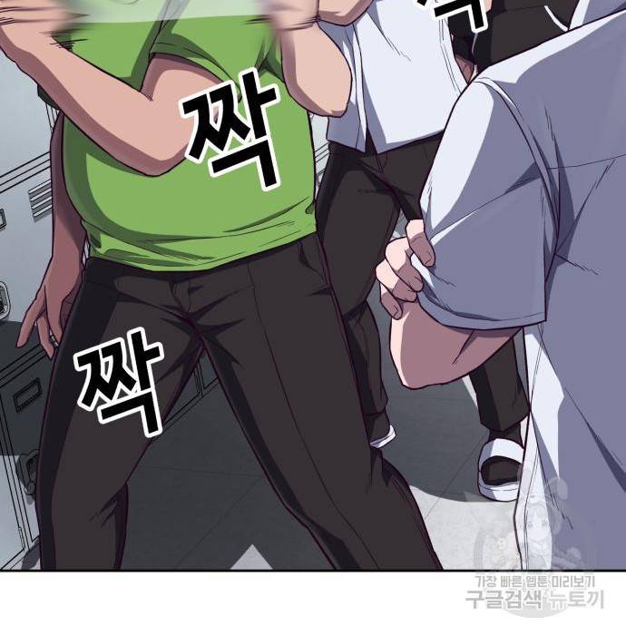 절대복종 4화 176