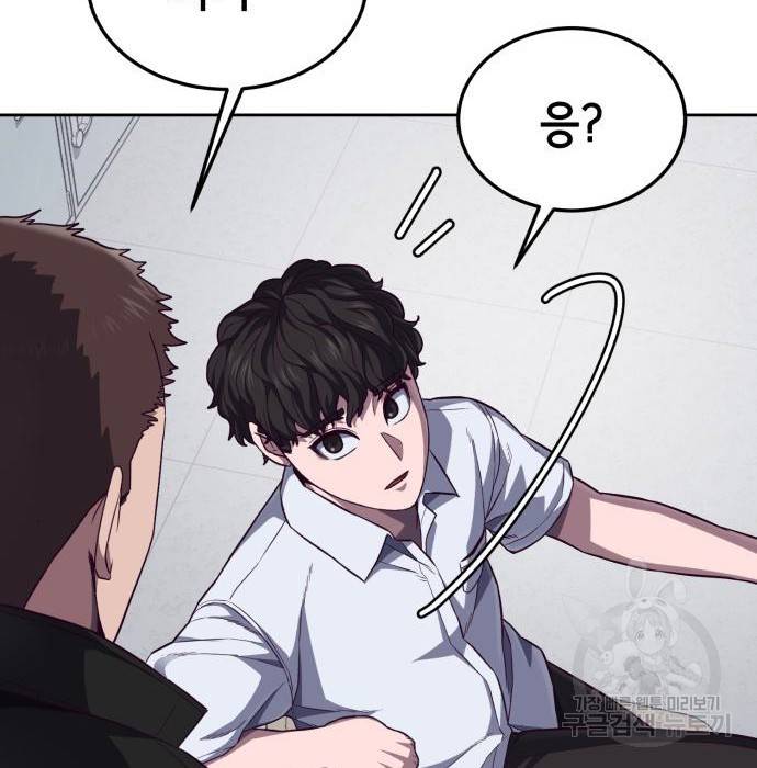 절대복종 4화 183