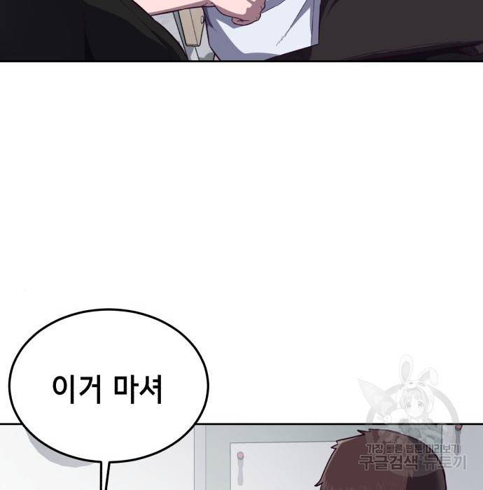 절대복종 4화 184