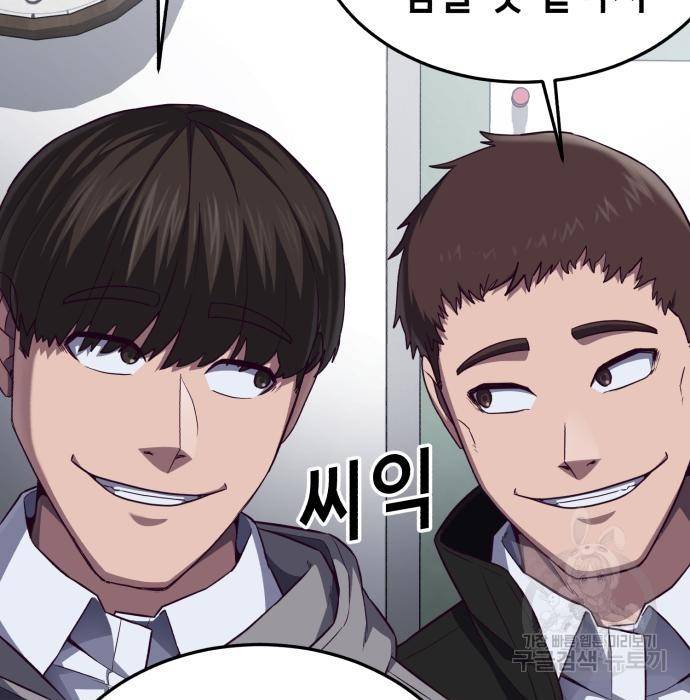 절대복종 4화 192