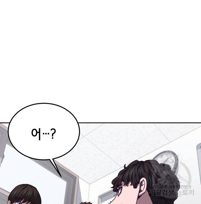 절대복종 4화 197