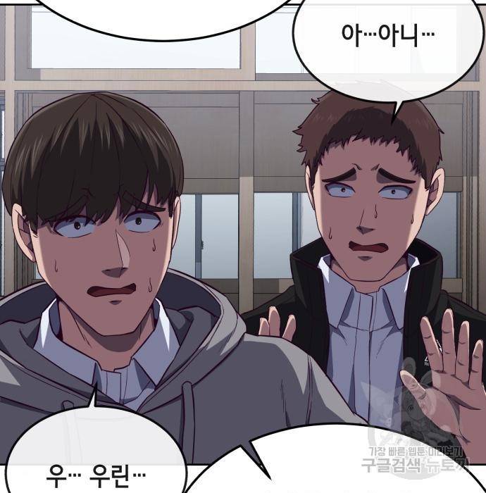 절대복종 4화 200