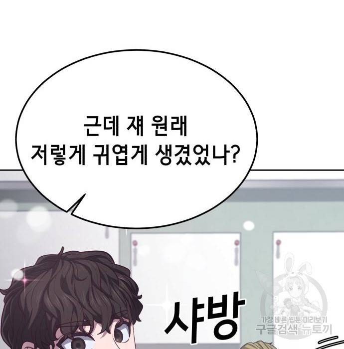 절대복종 4화 209