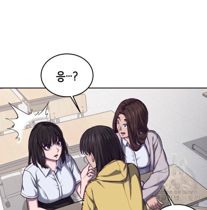 절대복종 4화 214