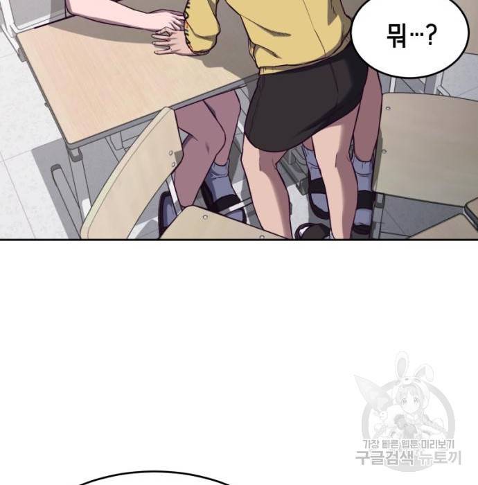 절대복종 4화 215