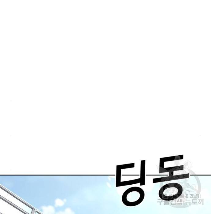 절대복종 4화 219