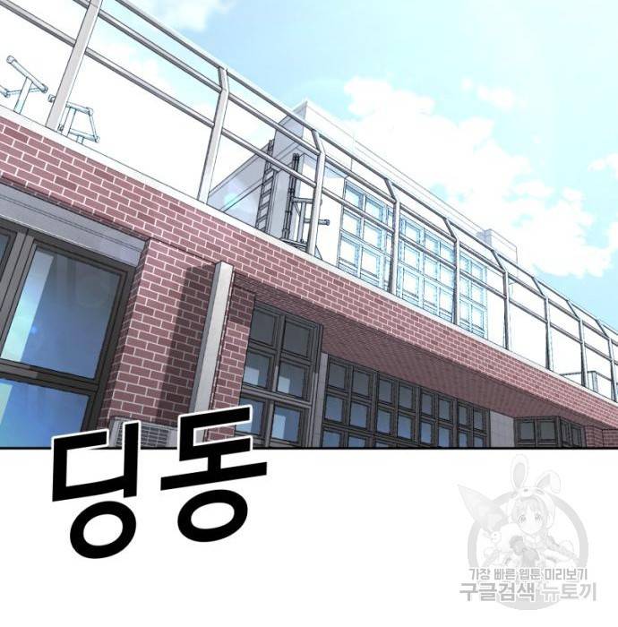 절대복종 4화 220