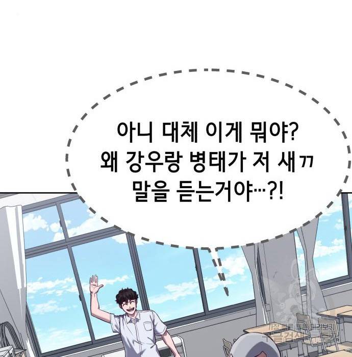 절대복종 4화 225