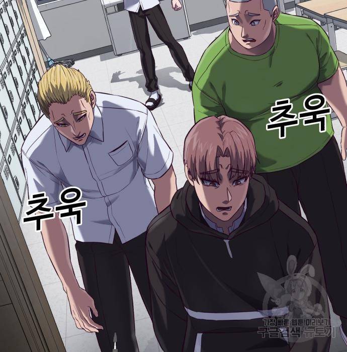 절대복종 4화 226