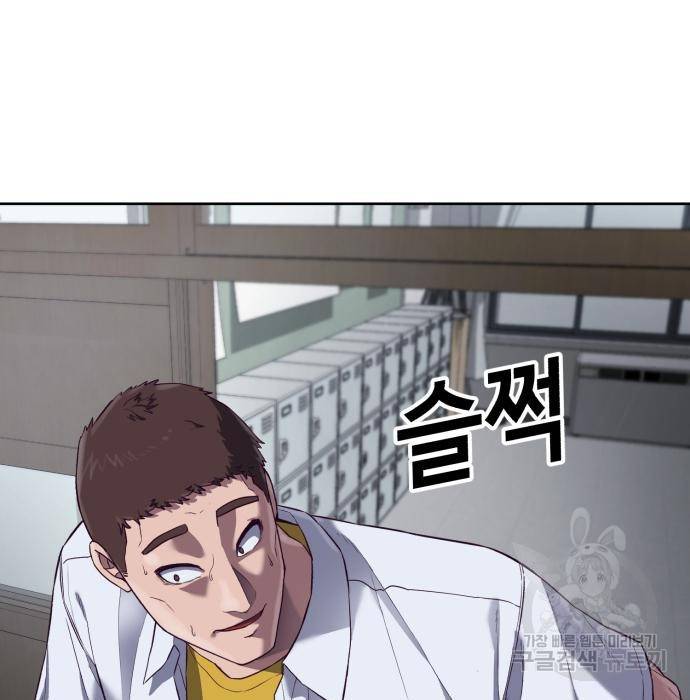 절대복종 4화 230