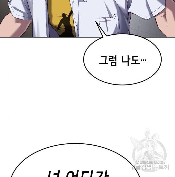 절대복종 4화 231