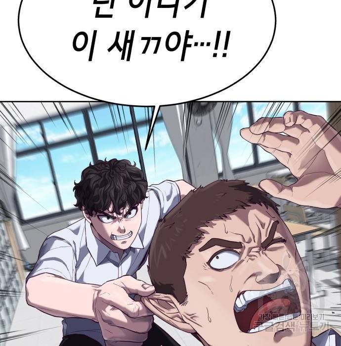 절대복종 4화 232