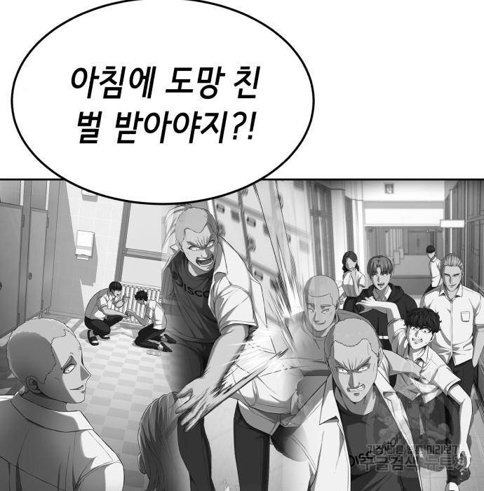 절대복종 4화 234