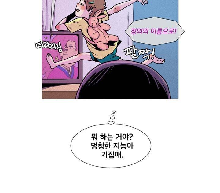 회색 방, 소녀 47화 24