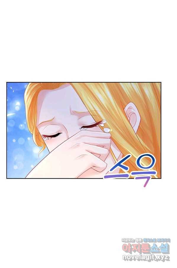 악역이지만 돈은 제일 많아 67화 17