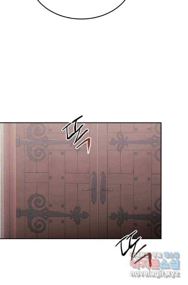 오늘부터 플레이어 시즌2 11화 9