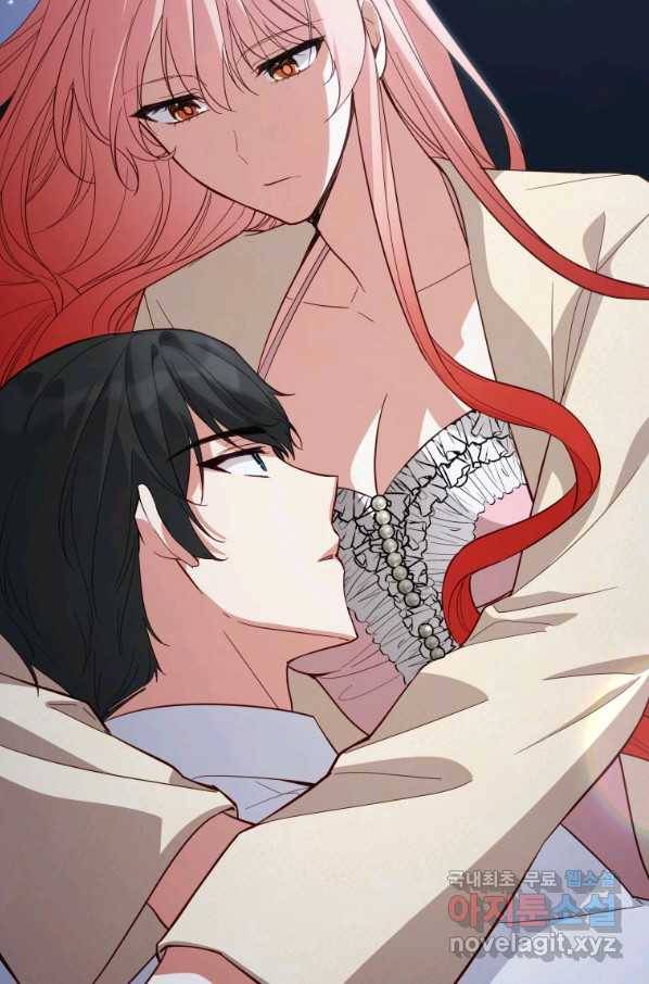 접근 불가 레이디 71화 16